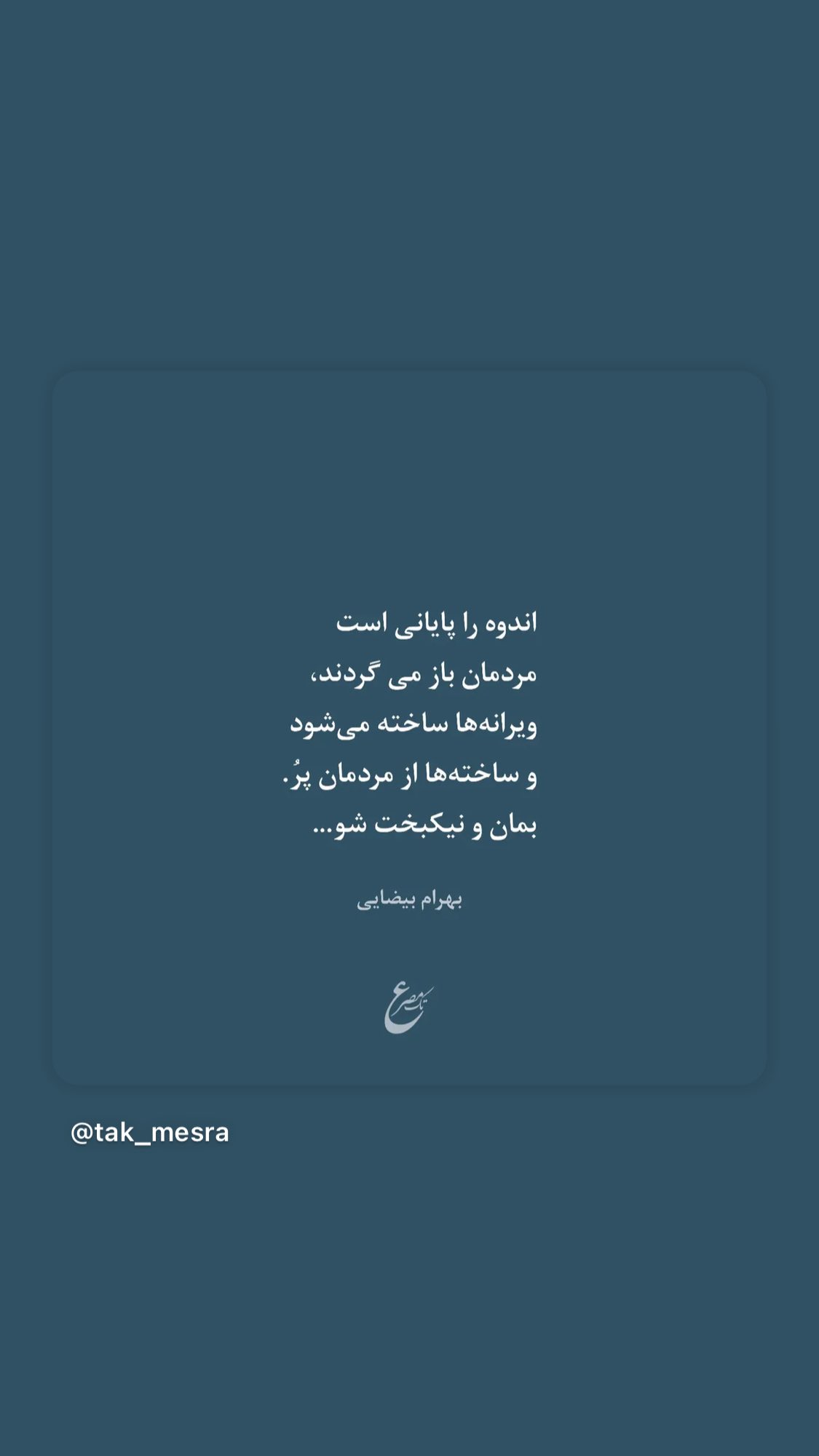 جدید ترین استوری اینستاگرام شقایق فتاحی