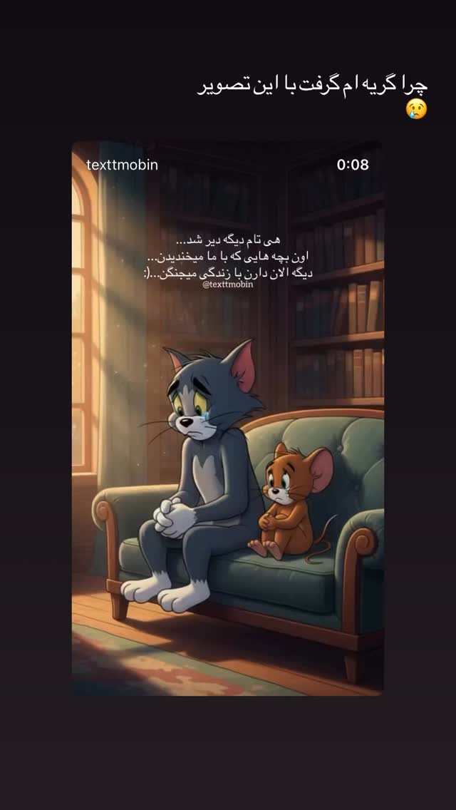  جدید ترین استوری اینستاگرام شقایق فتاحی