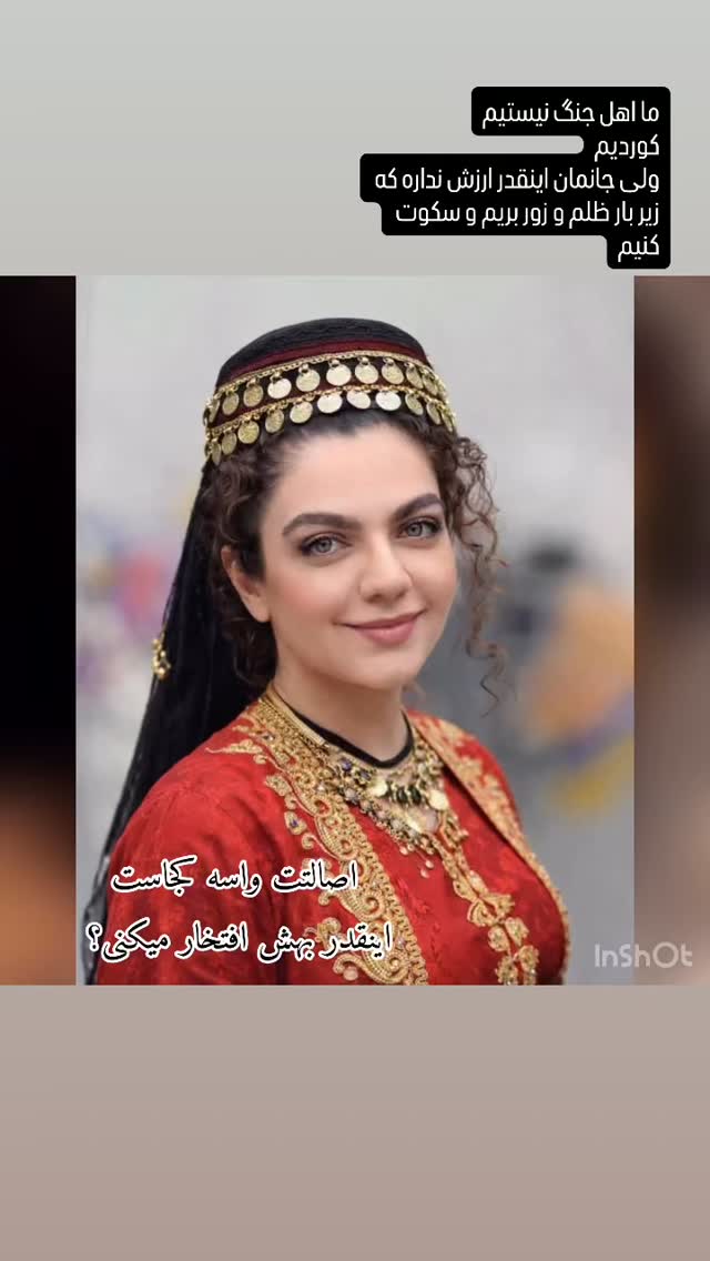  جدید ترین استوری اینستاگرام شقایق فتاحی