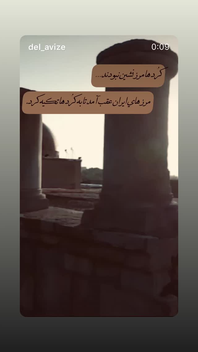  جدید ترین استوری اینستاگرام شقایق فتاحی