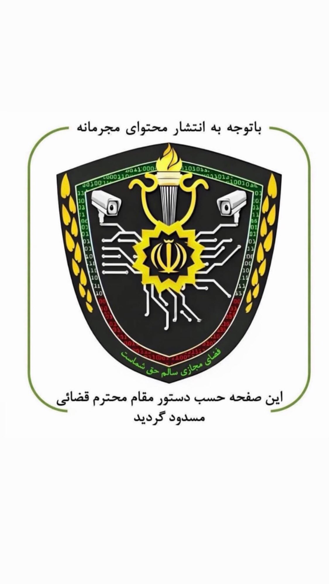  جدید ترین استوری اینستاگرام شقایق فتاحی