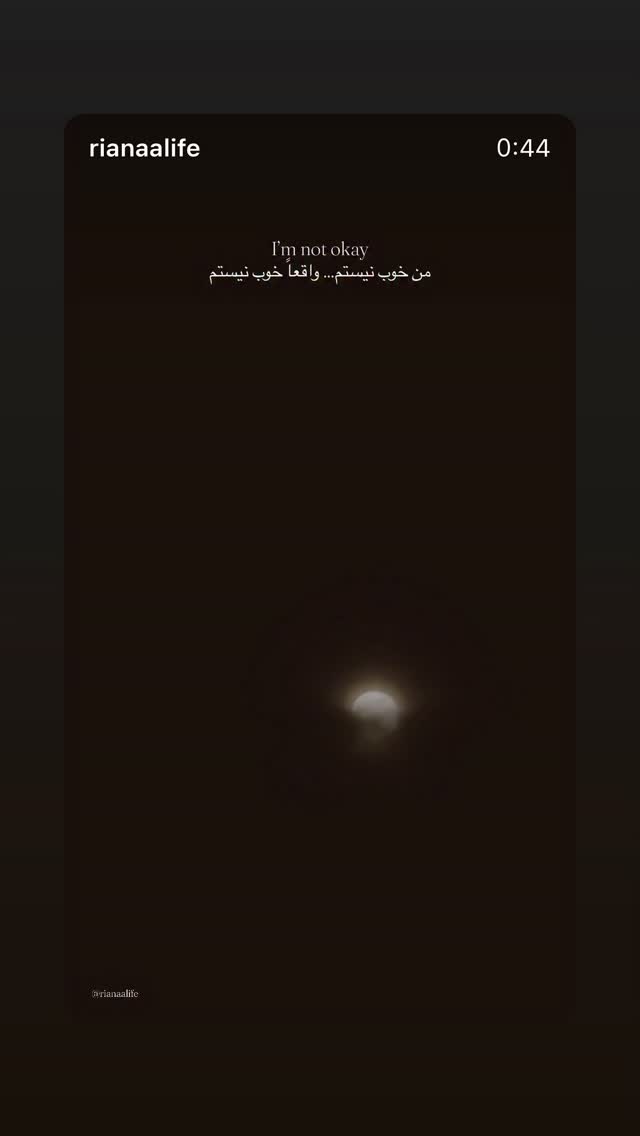  جدید ترین استوری اینستاگرام شقایق فتاحی