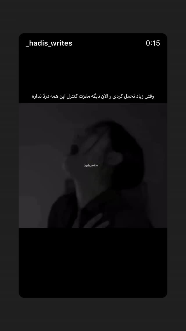  جدید ترین استوری اینستاگرام شقایق فتاحی