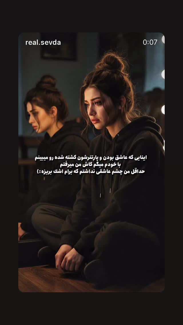  جدید ترین استوری اینستاگرام شقایق فتاحی