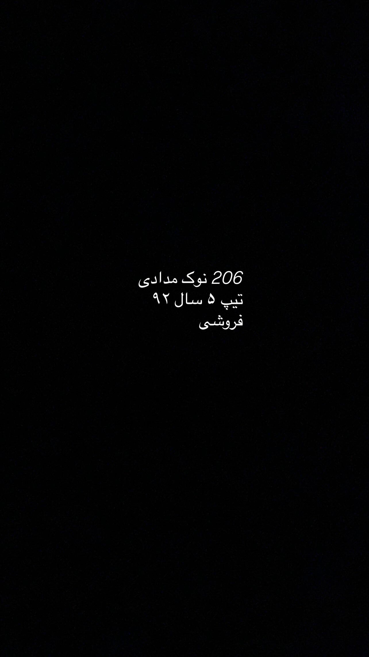  جدید ترین استوری اینستاگرام شقایق روزبهان