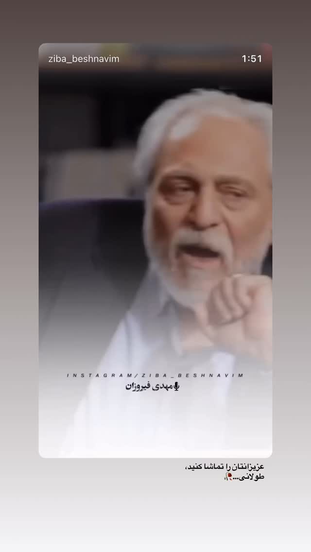  جدید ترین استوری اینستاگرام شقایق روزبهان