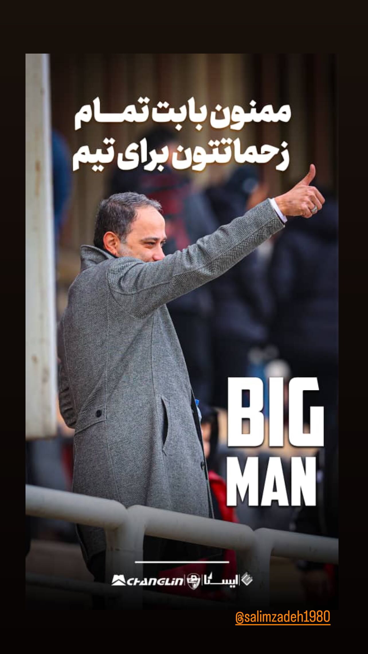  جدید ترین استوری اینستاگرام شقایق روزبهان