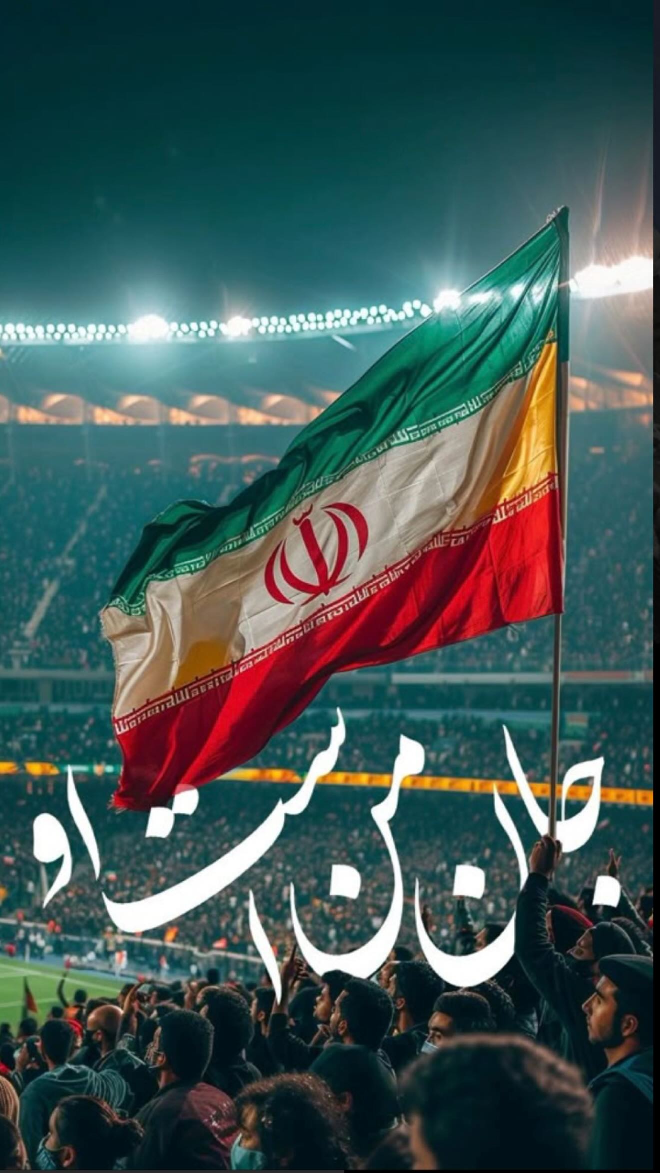  جدید ترین استوری اینستاگرام شهاب زاهدی