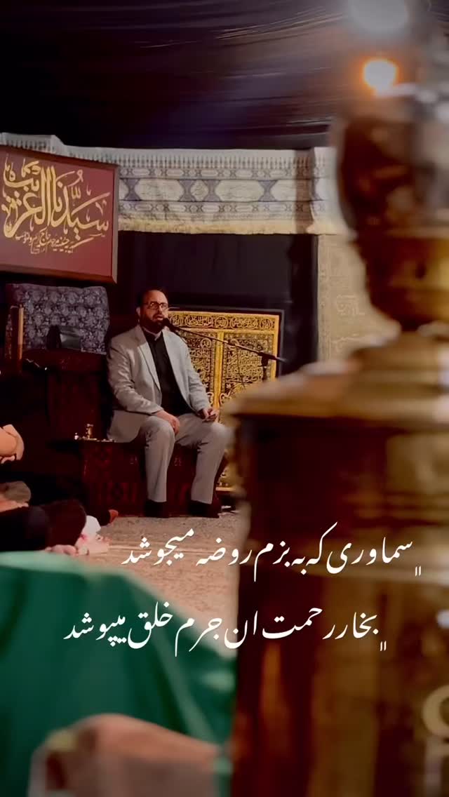  جدید ترین استوری اینستاگرام سيد شهاب الدین شکیبا