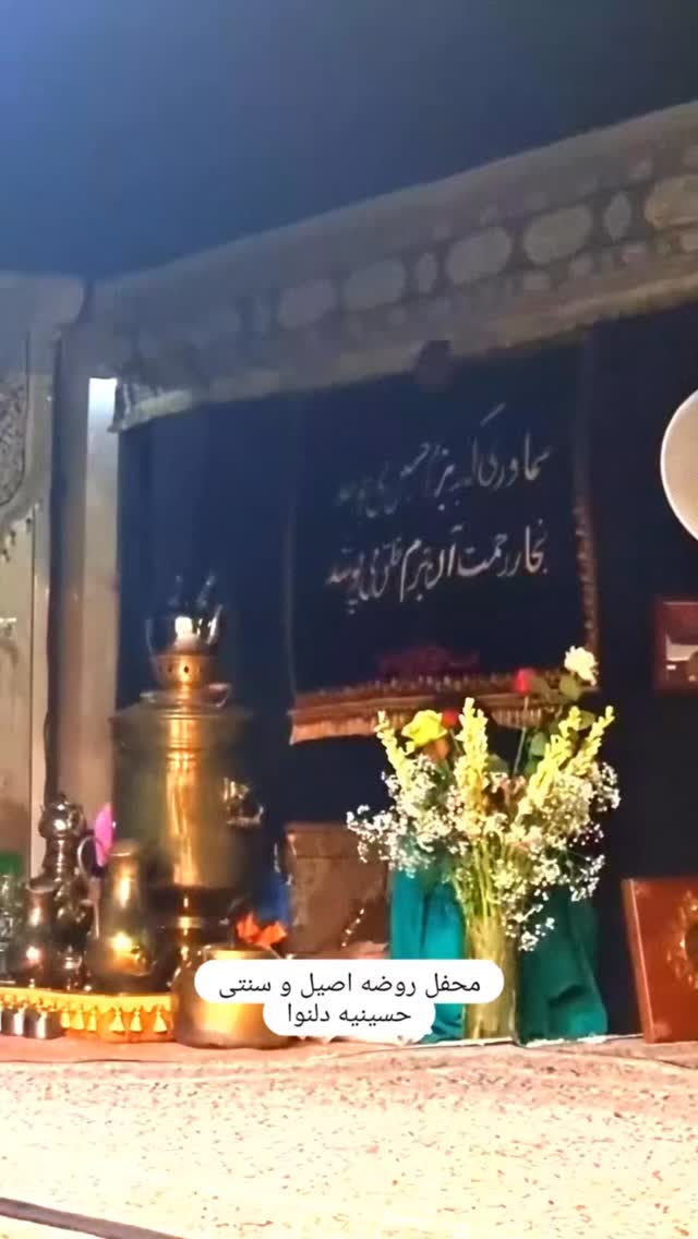  جدید ترین استوری اینستاگرام سيد شهاب الدین شکیبا