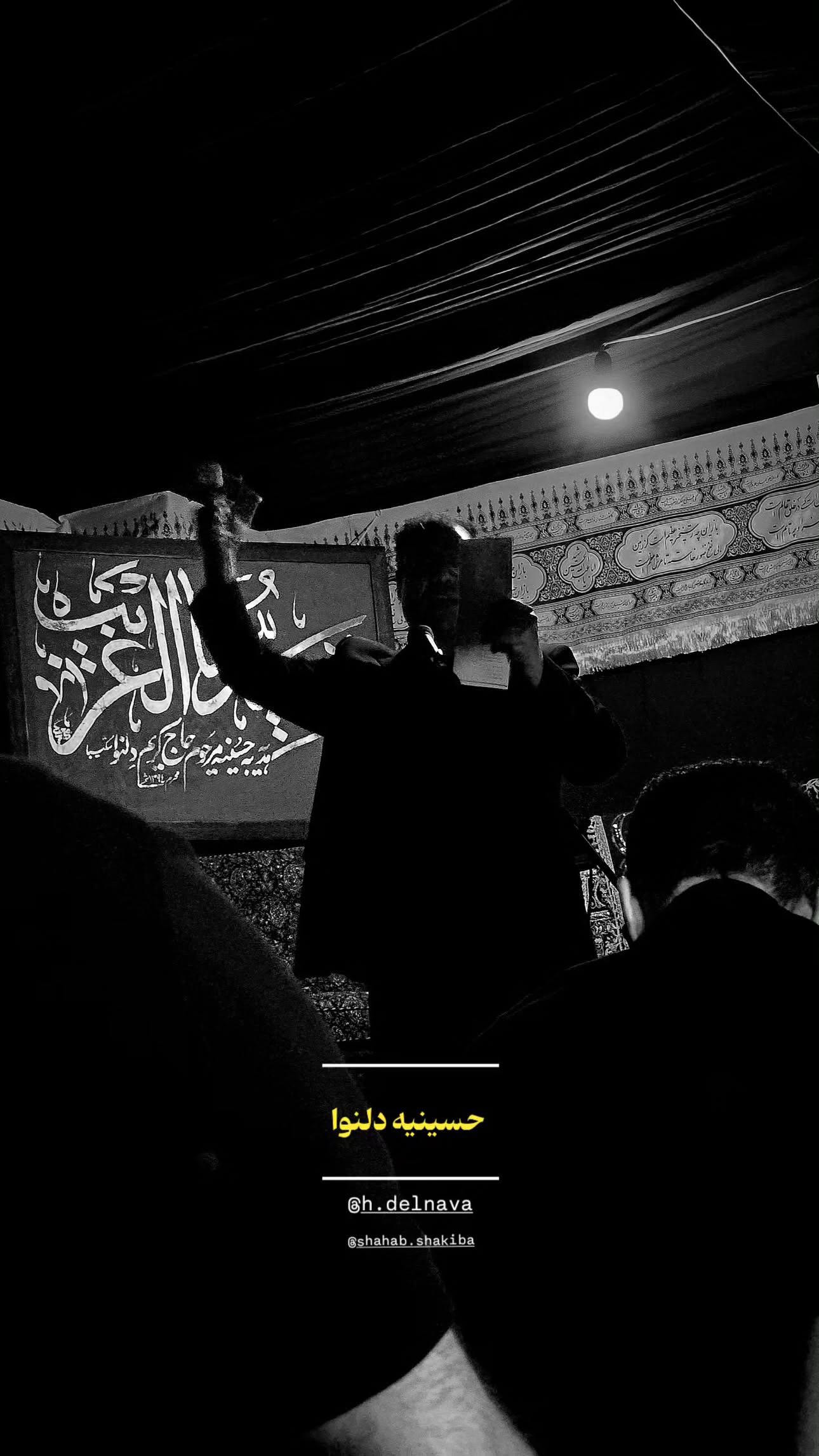  جدید ترین استوری اینستاگرام سيد شهاب الدین شکیبا
