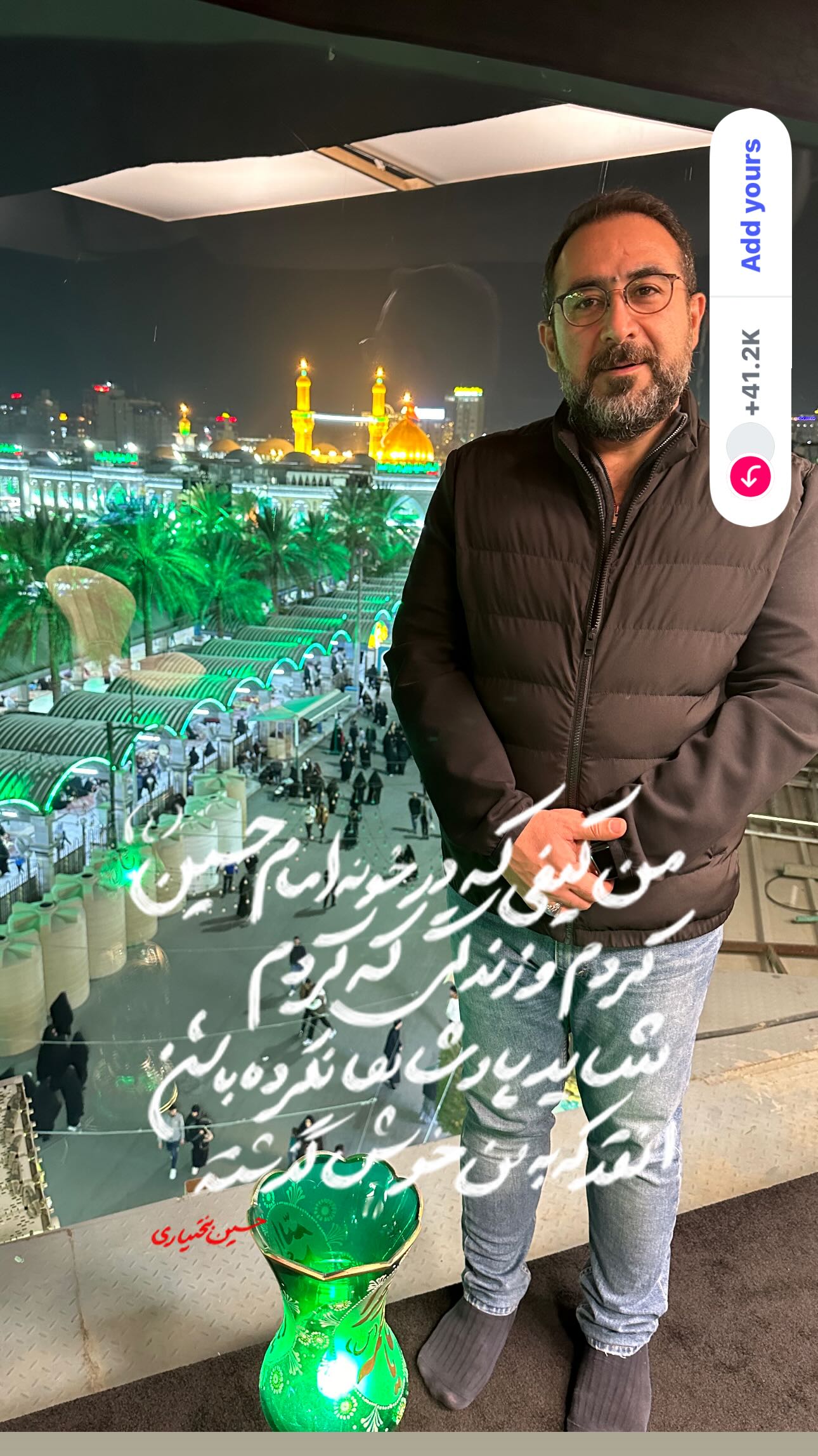  جدید ترین استوری اینستاگرام سيد شهاب الدین شکیبا
