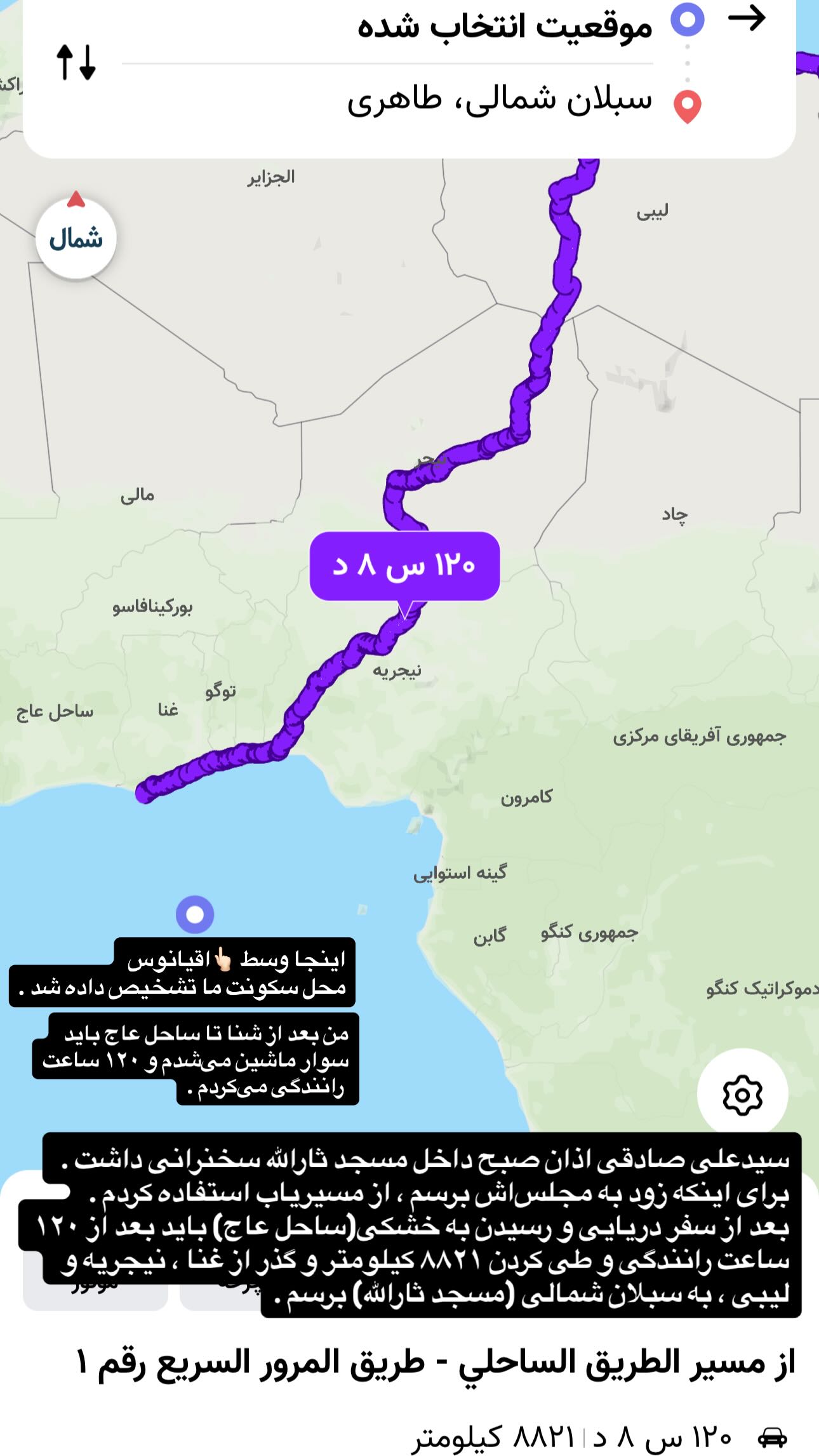  جدید ترین استوری اینستاگرام سيد شهاب الدین شکیبا