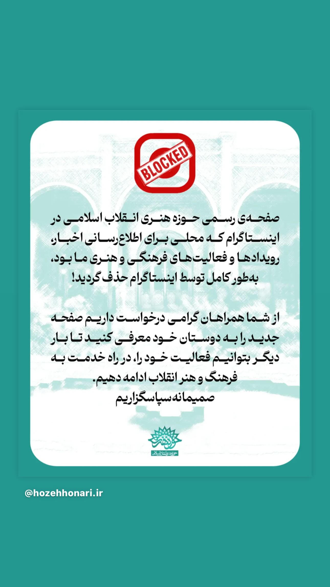  جدید ترین استوری اینستاگرام سيد شهاب الدین شکیبا