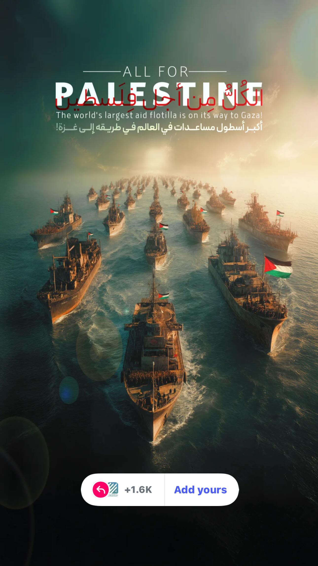  جدید ترین استوری اینستاگرام سيد شهاب الدین شکیبا