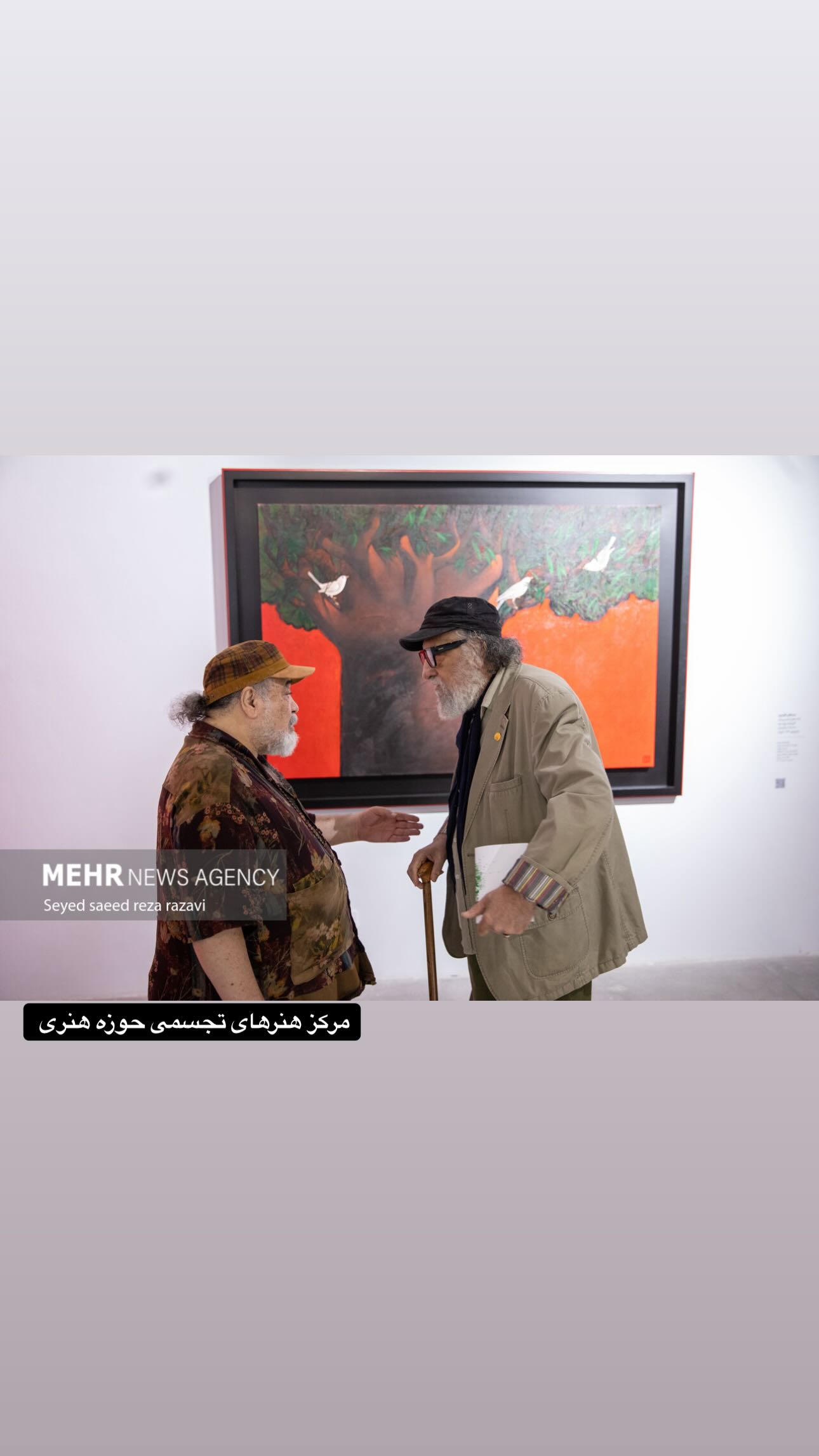  جدید ترین استوری اینستاگرام سيد شهاب الدین شکیبا