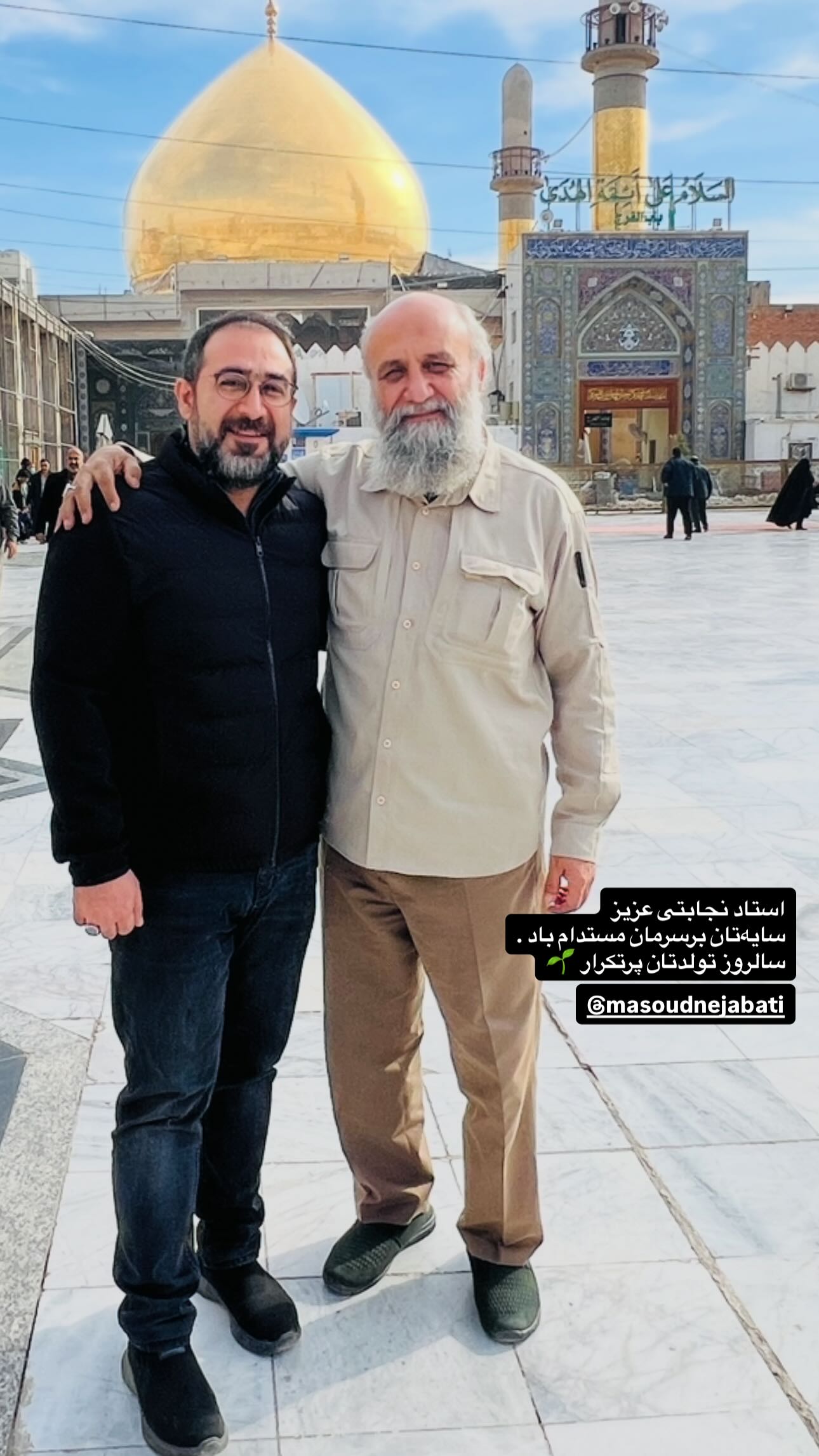  جدید ترین استوری اینستاگرام سيد شهاب الدین شکیبا