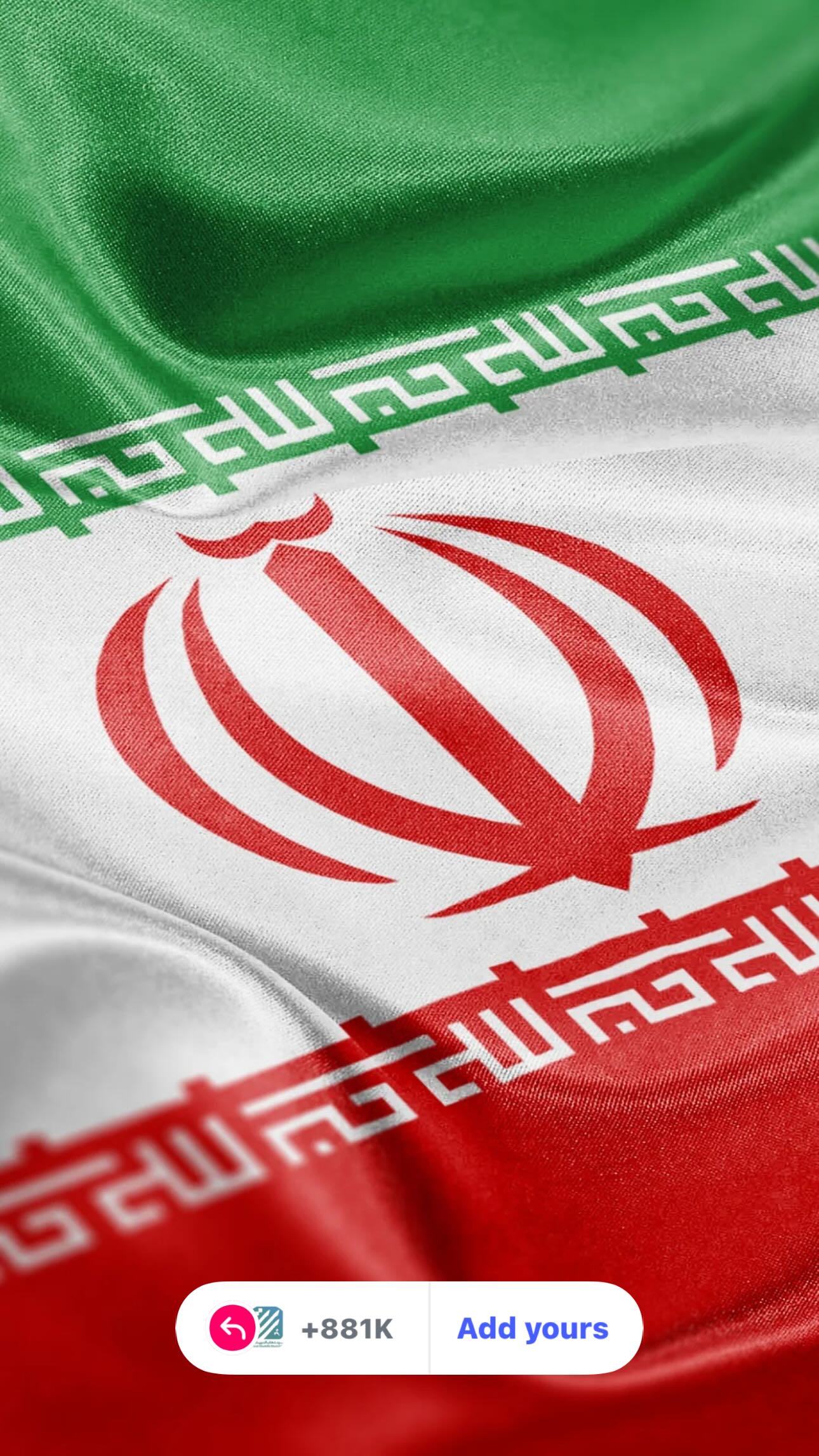  جدید ترین استوری اینستاگرام سيد شهاب الدین شکیبا