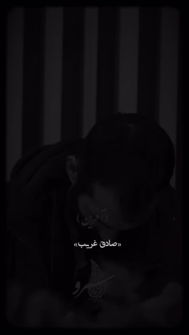  جدید ترین استوری اینستاگرام سيد شهاب الدین شکیبا
