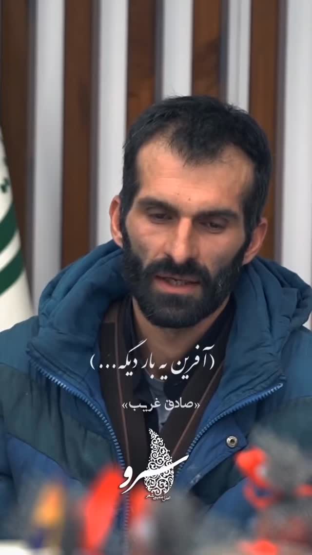  جدید ترین استوری اینستاگرام سيد شهاب الدین شکیبا