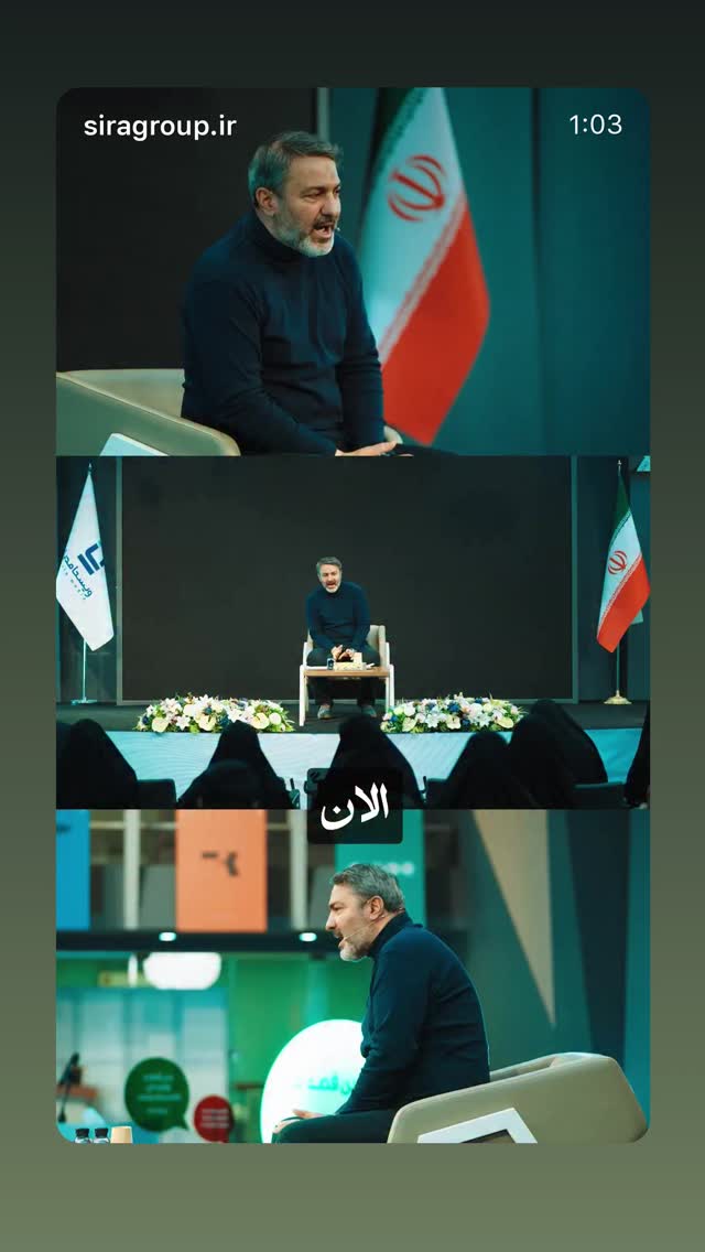  جدید ترین استوری اینستاگرام سيد شهاب الدین شکیبا
