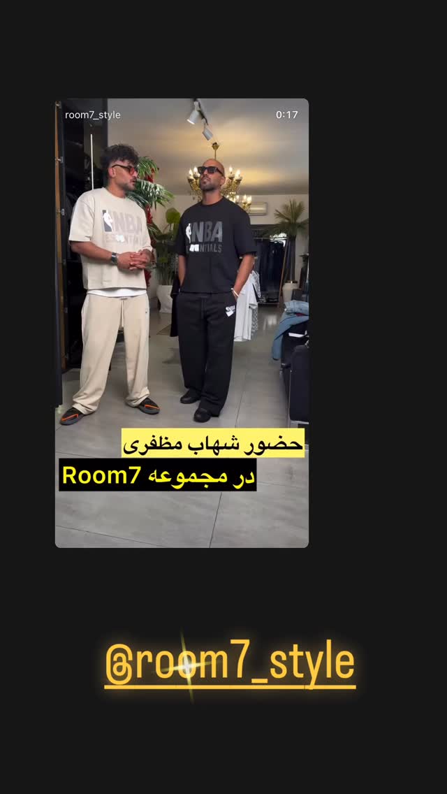  جدید ترین استوری اینستاگرام شهاب مظفری