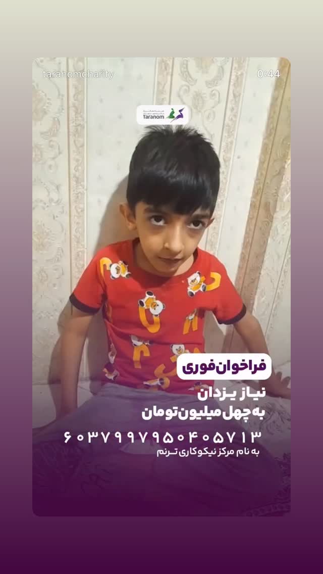  جدید ترین استوری اینستاگرام شهاب مظفری