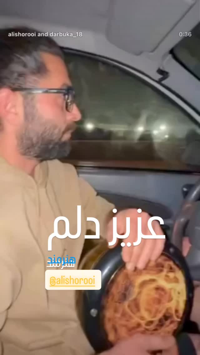  جدید ترین استوری اینستاگرام شهاب مظفری