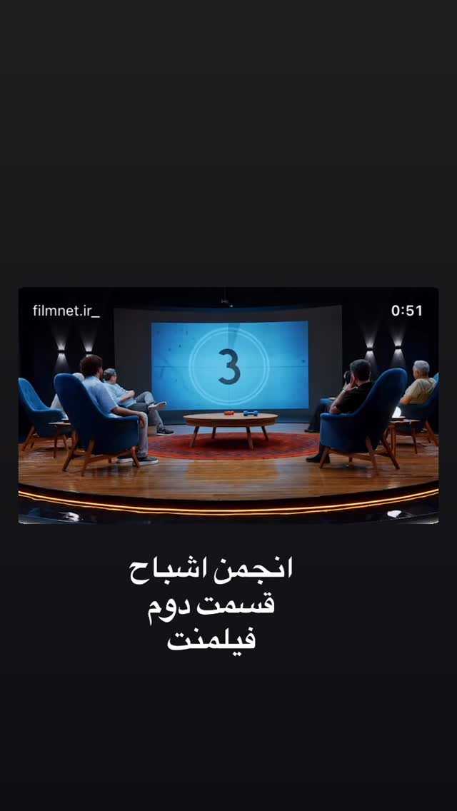  جدید ترین استوری اینستاگرام شهاب عباسی