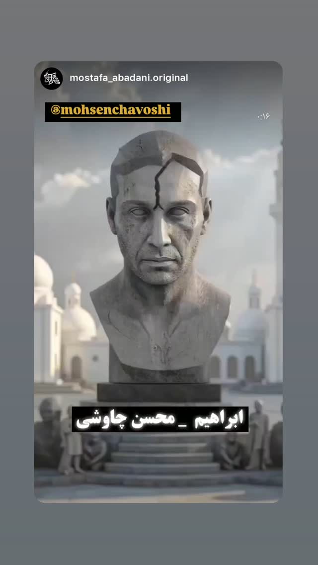  جدید ترین استوری اینستاگرام شهاب اکبری