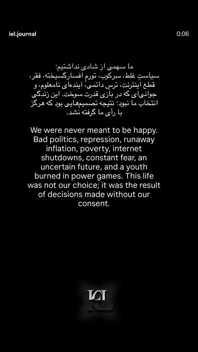  جدید ترین استوری اینستاگرام شهاب اکبری