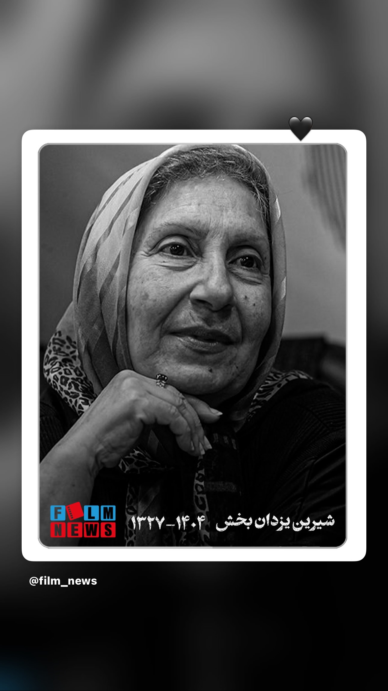  جدید ترین استوری اینستاگرام شهاب حسینی