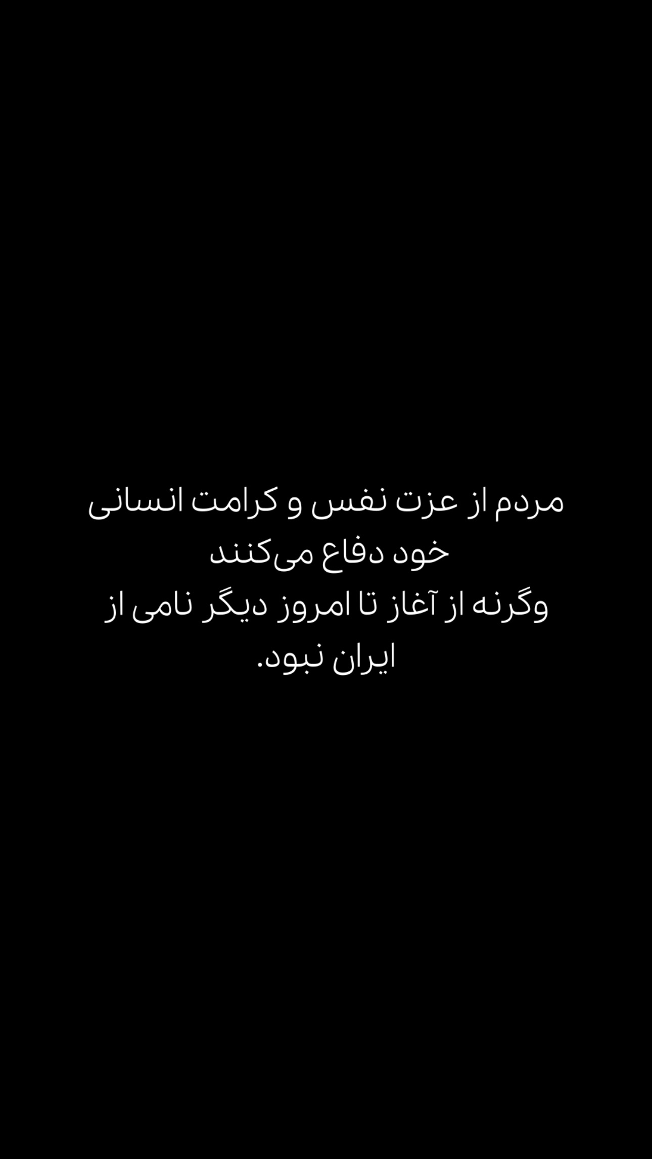  جدید ترین استوری اینستاگرام شهاب حسینی