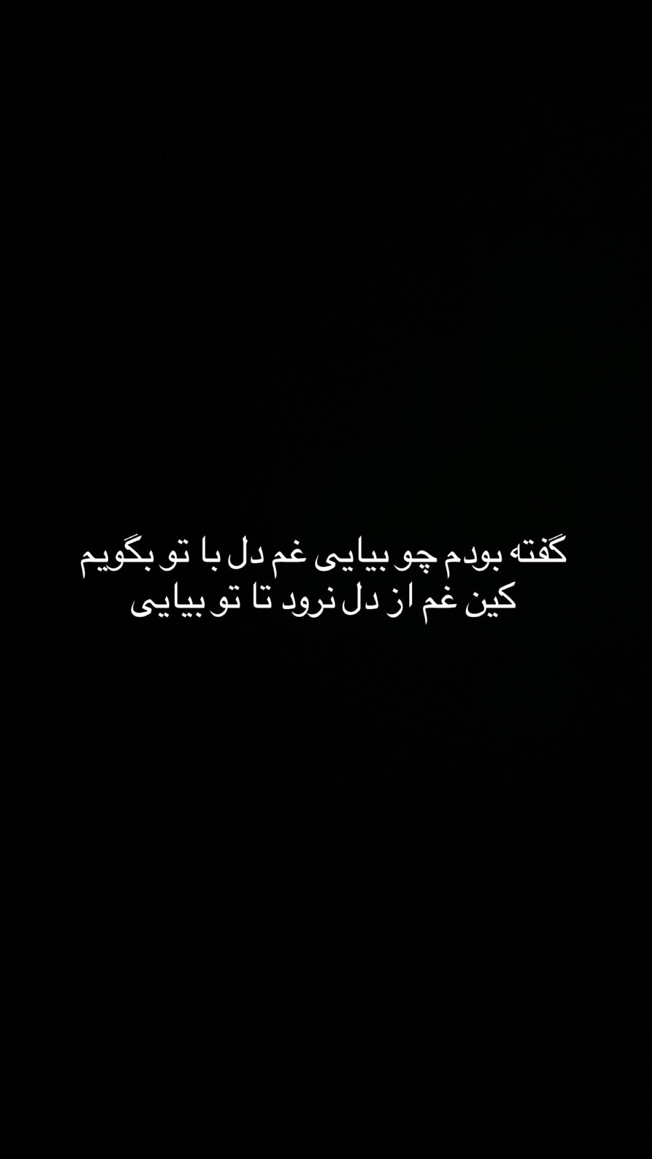  جدید ترین استوری اینستاگرام شهاب حسینی