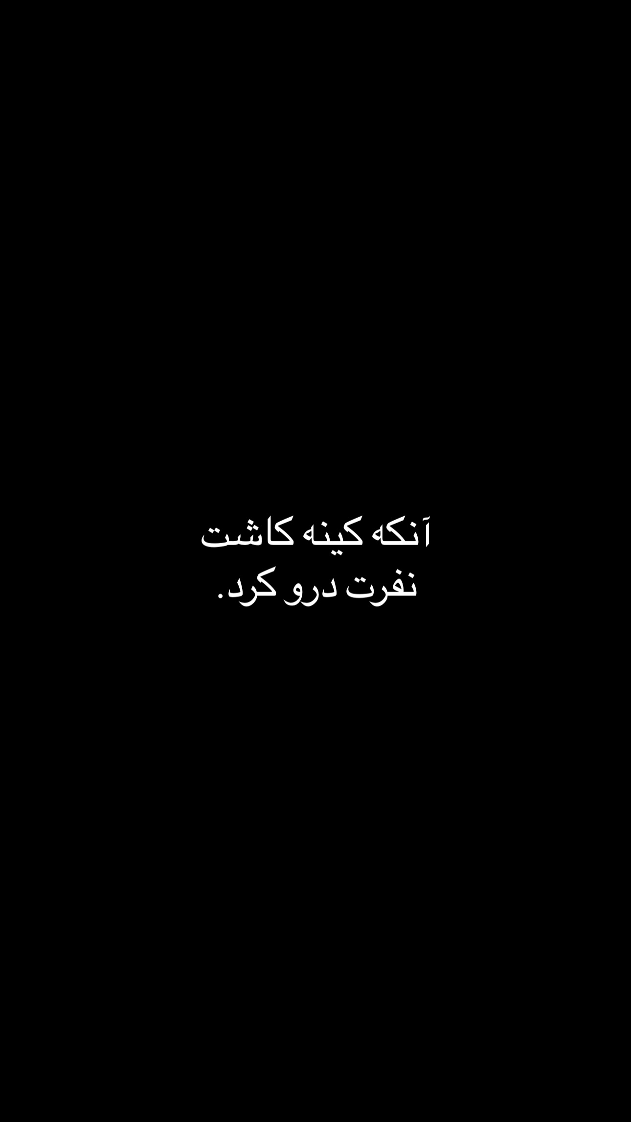 جدید ترین استوری اینستاگرام شهاب حسینی