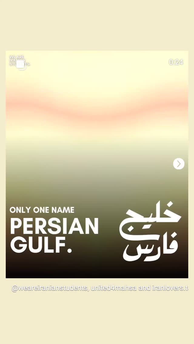  جدید ترین استوری اینستاگرام شهاب علمی