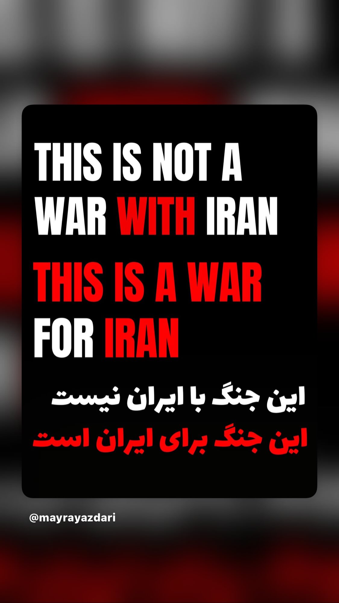  جدید ترین استوری اینستاگرام شهاب علمی