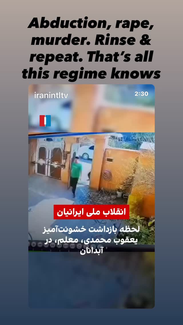  جدید ترین استوری اینستاگرام شهاب علمی