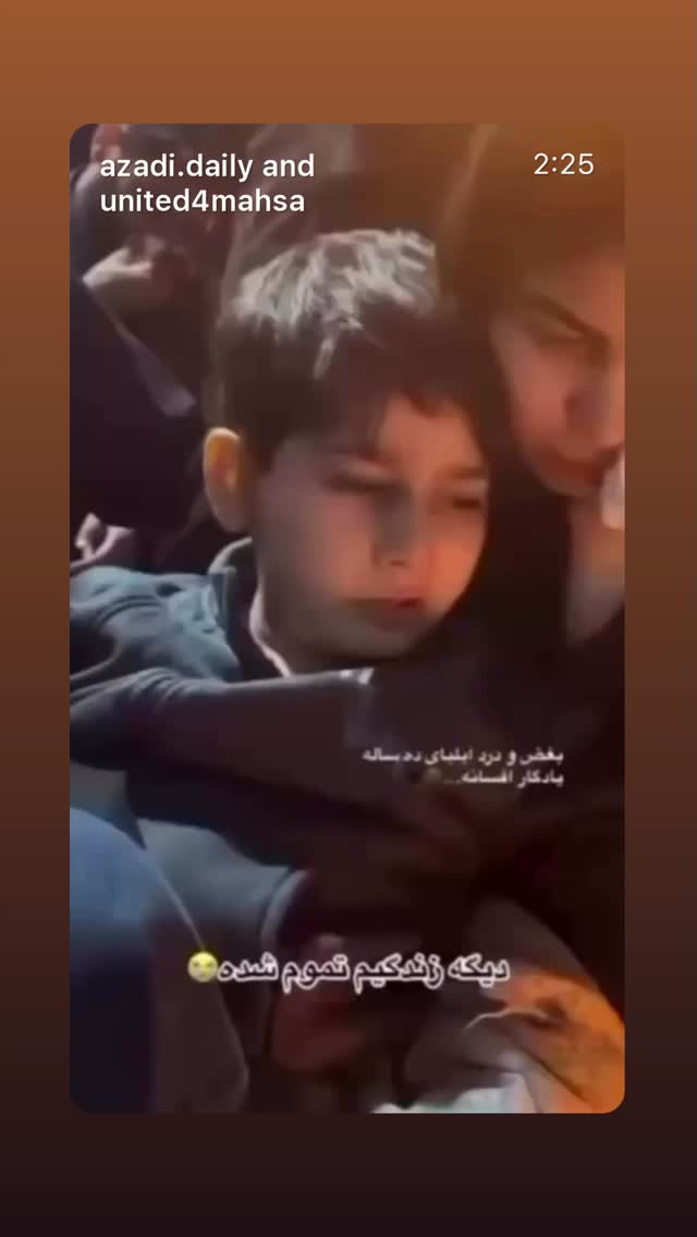  جدید ترین استوری اینستاگرام شهاب علمی