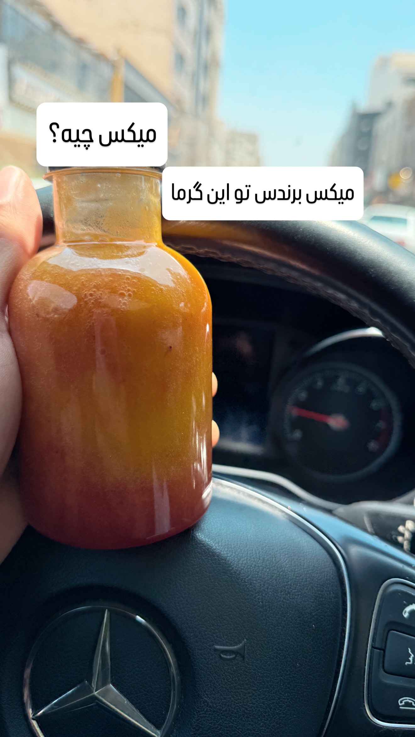  جدید ترین استوری اینستاگرام محمد شهابی