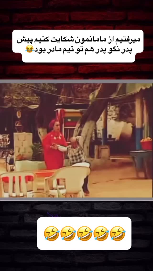  جدید ترین استوری اینستاگرام محمد شهابی