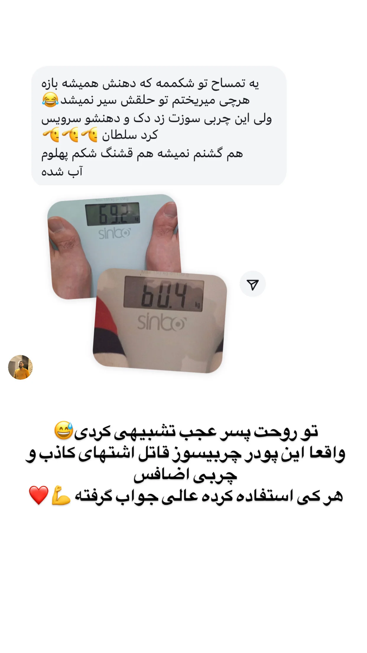  جدید ترین استوری اینستاگرام محمد شهابی