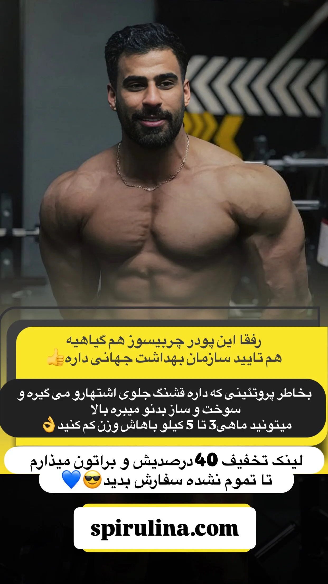  جدید ترین استوری اینستاگرام محمد شهابی