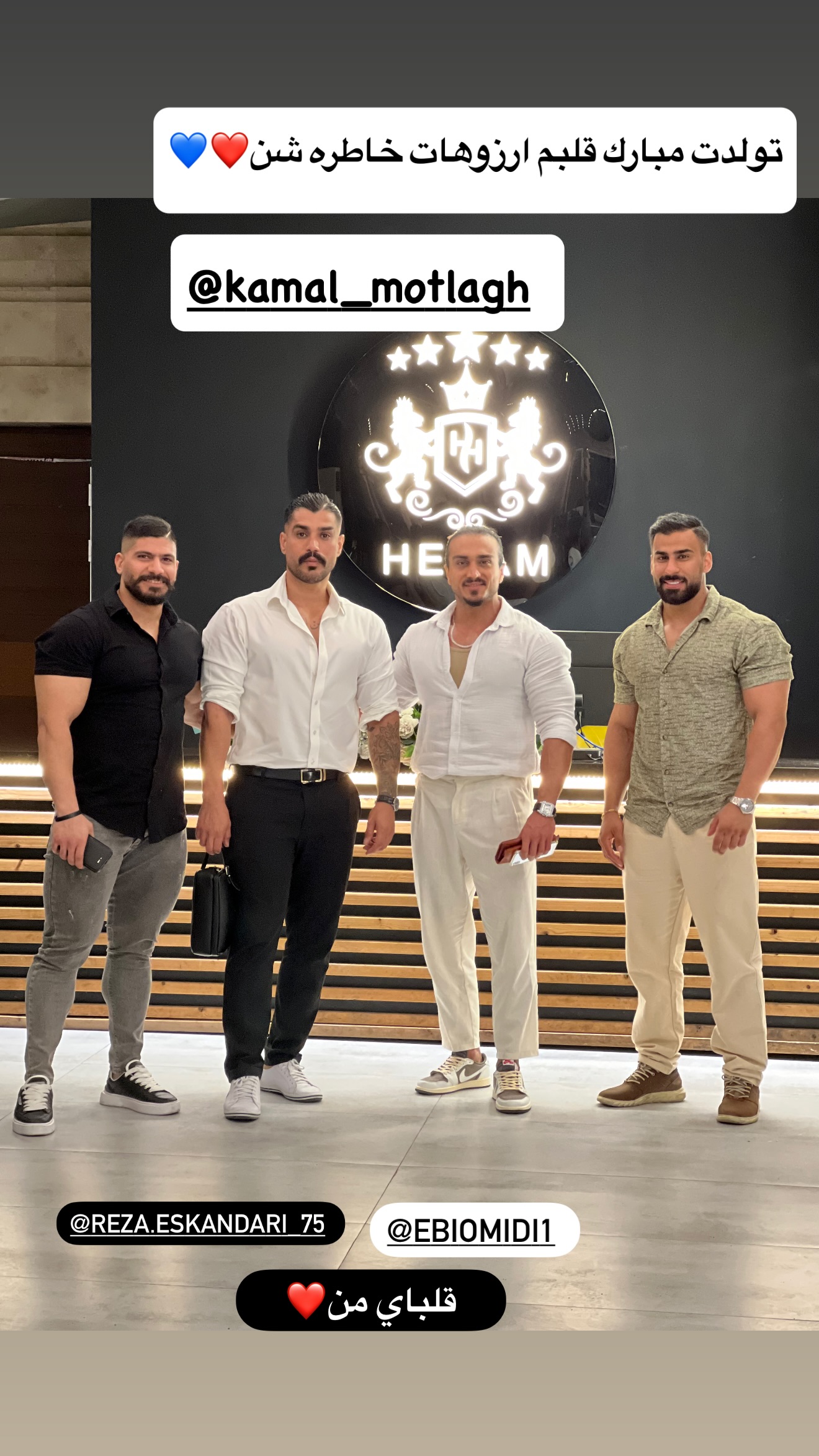  جدید ترین استوری اینستاگرام محمد شهابی