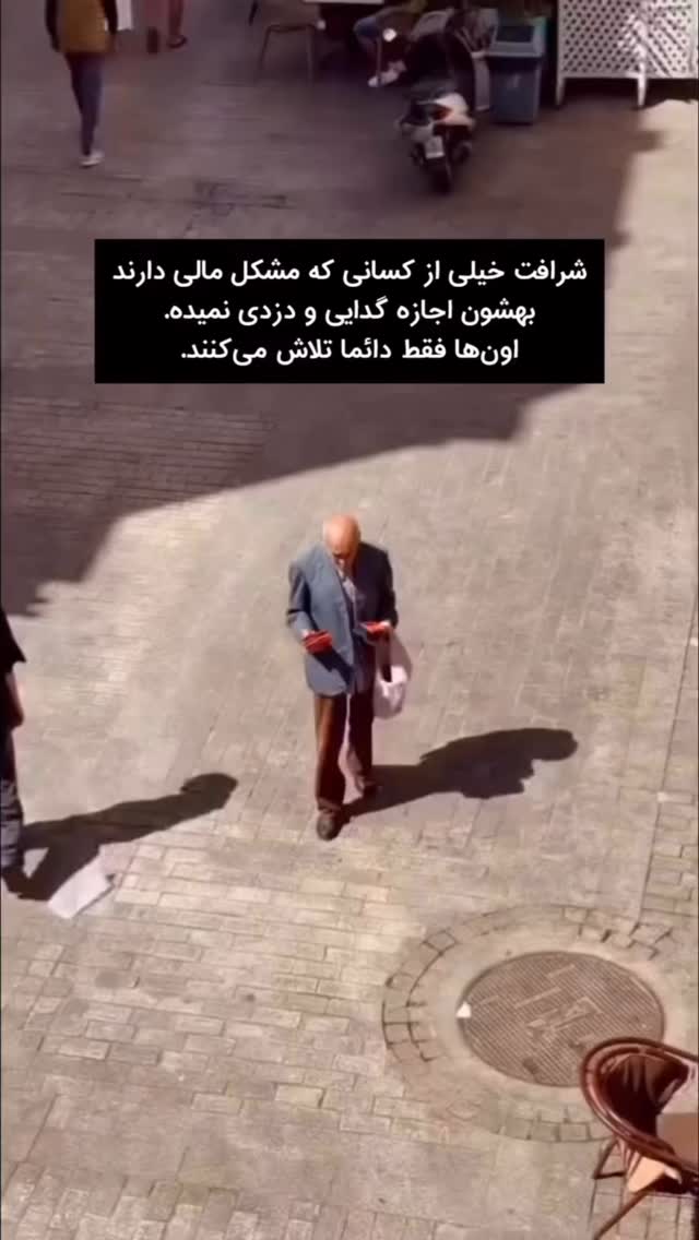  جدید ترین استوری اینستاگرام محمد شهابی