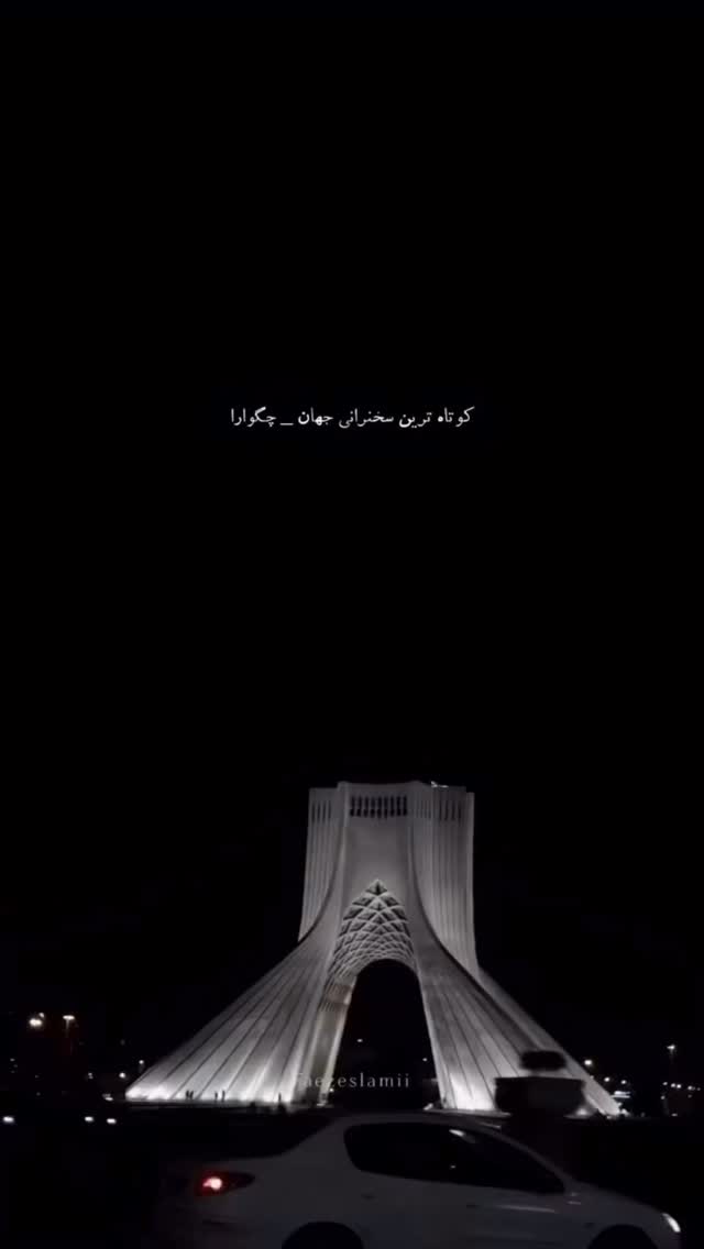  جدید ترین استوری اینستاگرام محمد شهابی