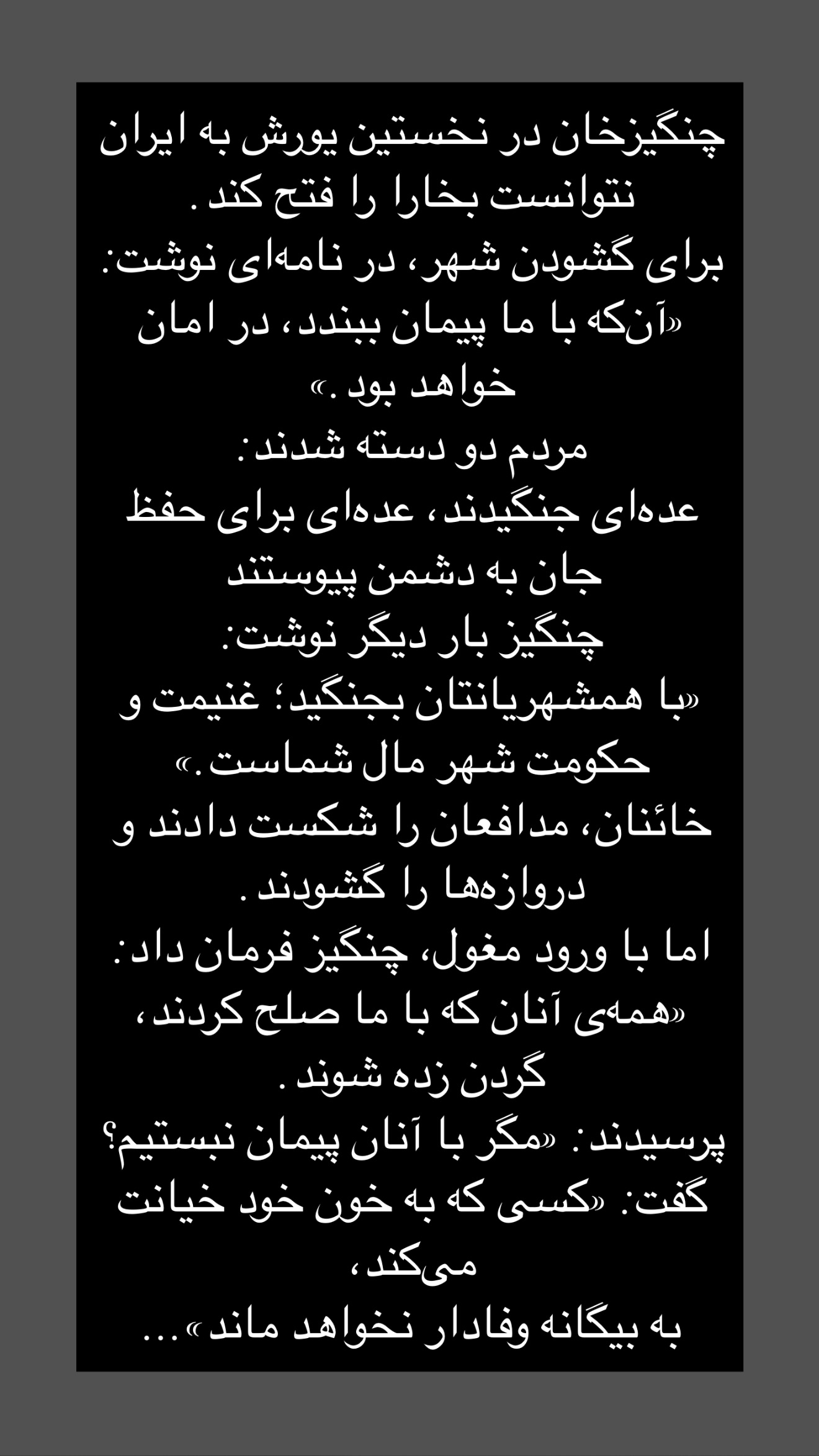  جدید ترین استوری اینستاگرام محمد شهابی
