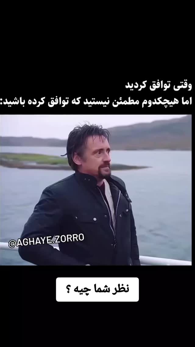  جدید ترین استوری اینستاگرام محمد شهابی