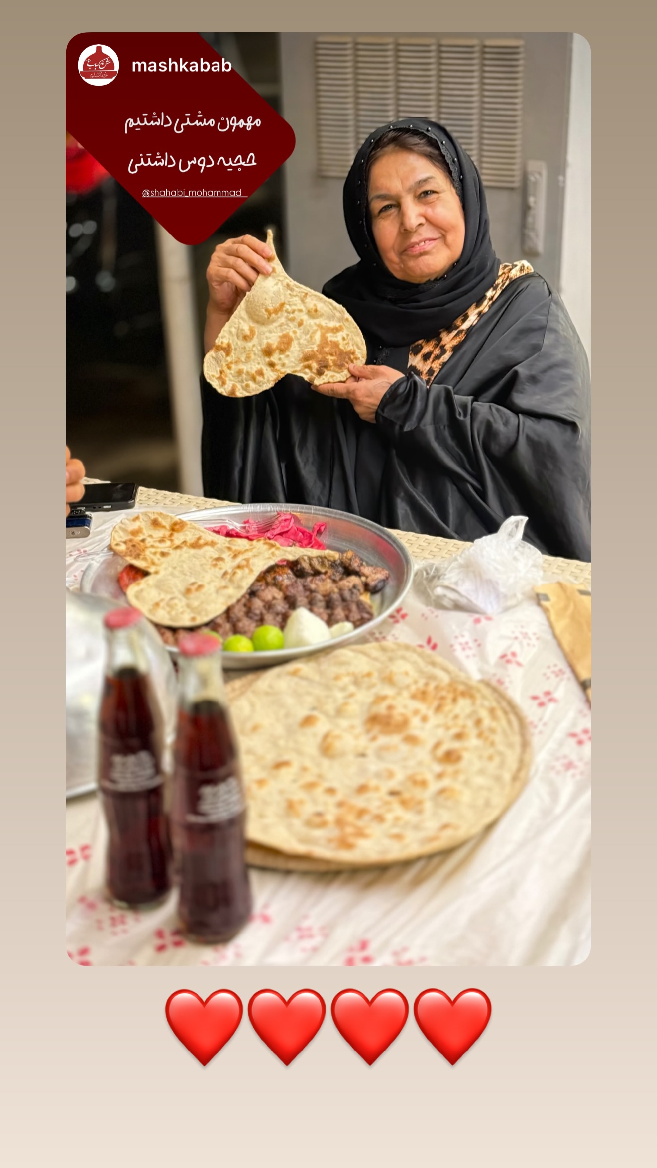  جدید ترین استوری اینستاگرام محمد شهابی
