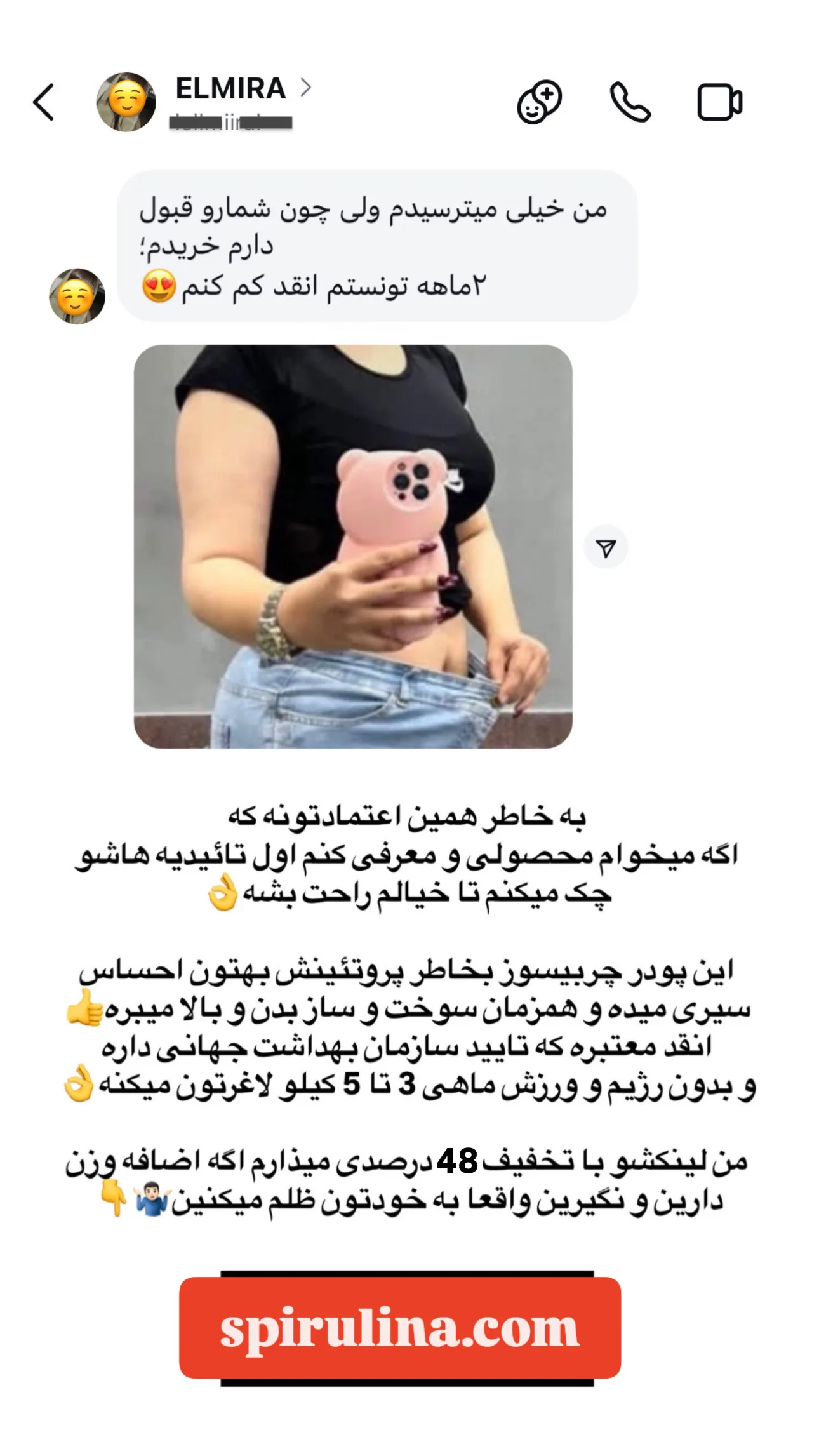  جدید ترین استوری اینستاگرام محمد شهابی